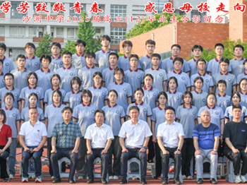 大南印记|青春是一首未完的诗——2025届高三(12)班