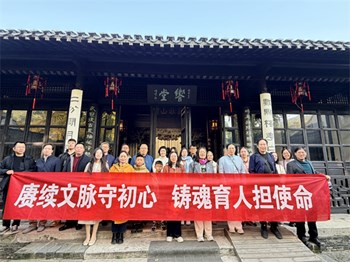 沙中党建|沙洲中学各党支部开展主题党日活动