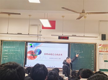 教研动态|以思维点亮理性 用情怀滋养成长——张家港市与江阴市高二数学联合研训活动在沙洲中学举行