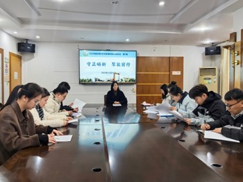 教师发展|守正砺新 聚能前行 ——2025年度沙洲中学本部青年教师发展论坛暨年终总结会（第六期）