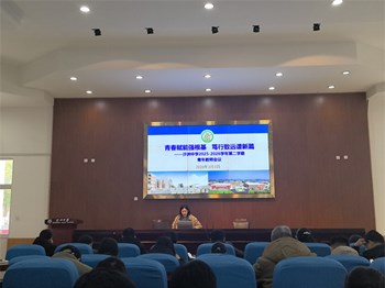 教师发展|青春赋能强根基 笃行致远谱新篇——沙洲中学本部召开2025-2026学年第二学期青年教师会议