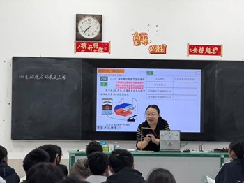 教研动态|以赛促研砺内功 深耕物理绽芳华——2026年张家港市高中物理（中年组）优质课评比活动在沙洲中学进行