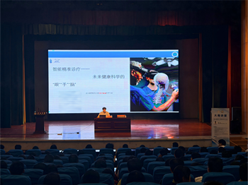 大南讲堂|专家引航探新知 智慧医疗护健康——南通大学马磊副教授来校作科普讲座